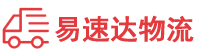 衡阳到袁州区物流公司
